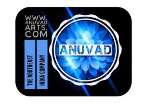 anuvadlogo